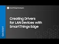 SmartThings Edge - Lan Tutorial