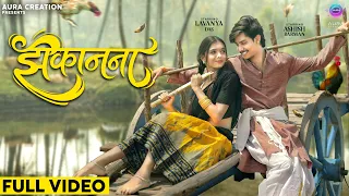 jhakanana vivek sharma monika verma ashish lavanya cg song