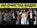 Download Lagu Чистый кадр за минуту: ИИ-клинап без магии (до/после)