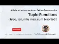Python 061 Tuple Functions Gujarati Language