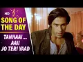 Download Lagu Aai Jo Teri yaad Tanhaai - Karle Pyaar Karle Songs - Shiv Darshan - Hasleen Kaur - Filmigaane