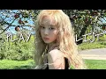 [Playlist] 윈터 노래 모음