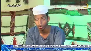 الشاعر الصادق فضل الله افضل حلقة انفاس البوادي موسم 2020 