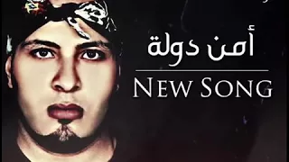 زومبي الأسطورة أمن الدولة 