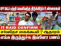 Download Lagu ஒரு வாரம் Script Work ;வெளிவந்த KPY BALA - வின் உண்மை முகம் |Arunodhayan Blasted Interview