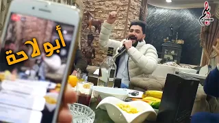 نوار الحسن  آه يابو لاحة  زوريات البنية طماعة                     دندنها