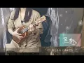 #沒有人 #麥浚龍 #juno #junomak #ukulele #remix #music #翻唱 #女版
