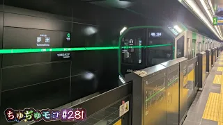 コスモスクエア駅 夢洲 万博 車内放送 大阪 関西万博に向かう中央線 