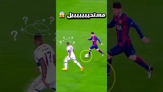 عندما يكون التعليق أجمل من الهدف اهداف كرة القدم 2024 