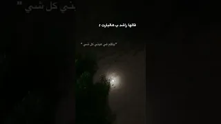 وانا بدونك مو بخير Explore 