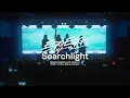 EGOEGG「Searchlight」/EGOEGG ONEMAN LIVE \