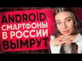 Download Lagu Крах NVIDIA возможен, Леста сделала странное, провал АвтоВА и конец Android-смартфонов!
