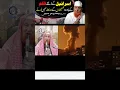 Download Lagu People of Gaza Palestine are BRAVE! Sheikh Makki Al Hijazi in Masjid ul Haram Makkah#shorts