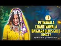 Download Lagu @gannueditorbanjaraPETIYAWALA CHANTIYAWALA BANJARA OLD IS GOLD DJ SONG REMIX BY DJ GANESH PALABAI THANDAI