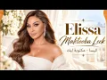 Maktooba Leek – Elissa | مكتوبة ليك | Full Song 2026