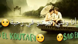يالوكان يولو ليام Statu Whatsab 