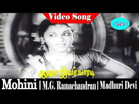 Aahaa Ivar Yaaradi - YouTube