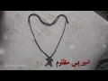 دخيل قلبك يا امير 😘