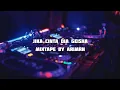 Download Lagu DJ JIKA CINTA DIA GEISHA - FAISALHKY FT ARIMRN