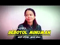 Download Lagu VIRALL !!! LAGU JOGET TERBARU MIX 2024 ● GARA-GARA SEBOTOL MINUMAN ● SETTY OFFICIAL-MUSIK VIDEO
