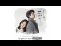 Download Lagu ( Stay With Me ) - Ringtone 🎶