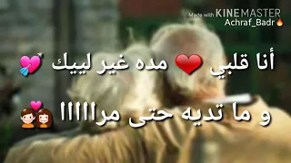 بكيت عليك بكيا حارة 