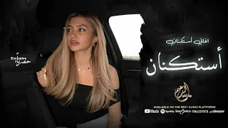 طويت اخر صفحة بيدي سكرت كتابي احمد سليمان اجزل الاغاني والطرب 2025 