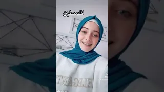ترند دا اسمي ثلاثي بل كامل رهف برو 