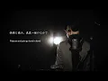 Jasmine Sokko 楚晴 "BURNOUT DYNASTY"【Chill out cover】