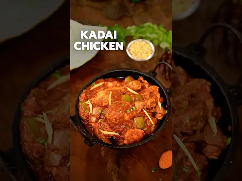 🔥 Kadai Chicken That Tastes Like Restaurant Style! 🍗 | Easy & Spicy Recipe #shorts