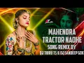 Download Lagu MAHENDRA TRACTOR NADHE FULL SONG | TAPORI DANCE MIX | REMIX BY DJ SANDEEP DJ THIRU TS