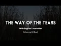 Download Lagu The Way of the Tears  سبيل الدموع  Muhammad Al Muqit Sabeel ud dumu with English Translation