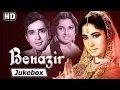 Lagu Benazir 1964 Songs (HD) | Meena Kumari, Shashi Kapoor, Tanuja | 60's Bollywood Hindi Songs