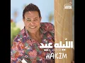 El Leila Eid