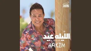              دندنها