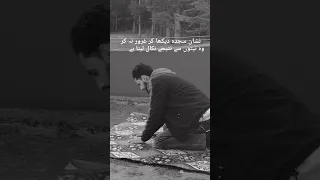 Sjada Public Trendingshorts Shortvideo Muslim Sajda Namaz Quran Youtube 