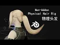 Blender Rigging Tutorial Use cloth simulator to simulate hair physics in REAL-TIME