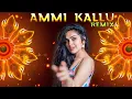 Lagu [DJ VINATER] - Ammi Kallu Mix | Exclusive Deepavali Hits | Tamil Dance Song • 2023