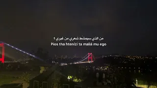 KaraBulut مترجمة 