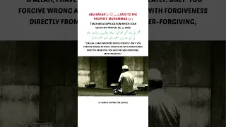 Prophetﷺ Said A Powerful Supplication Which You Can Use In Your Hadith Hadees Allah Quran 