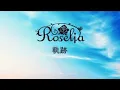 Download Lagu 軌跡 (Our Path) by Roselia - Singing