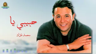 حبيبي يا محمد فؤاد 