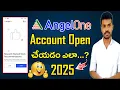 Angel One Free Demat Account Opening Telugu How to Login Angel One Account Telugu