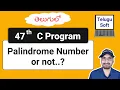 palindrome number in c telugu c programming Program 47