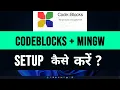 Learn How to Setup Codeblocks IDE and Mingw with C C Compiler in Windows Computer Hindi Tutorial