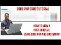 How to View a Post in Detail using Core PHP