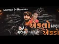 Lagu Eklo Pan Ekdo Dj Remix Mahesh Vanjara New Gujarati Song 2022