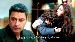 مسلسل المدينة البعيدة الحلقة 12 اعلان 1 الرسمي مترجم للعربية 