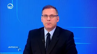 ქრონიკა 20:00 საათზე - 27 აგვისტო, 2026 წელი
