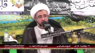نعي سماحة الشيخ مصطفى الموسى _ استشهاد الإمام الجواد